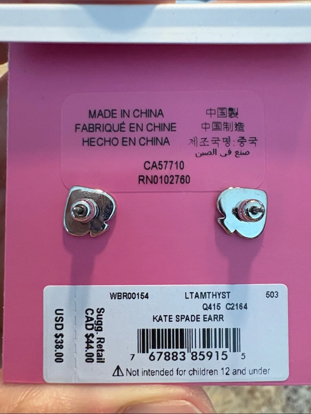 NWT Kate Spade earrings - Picture 3 of 5